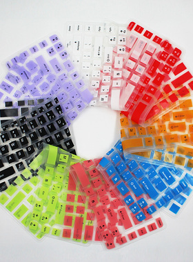 升派 联想THINKPAD笔记本电脑E520 E525键盘保护膜带数字键硅胶套