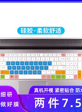 升派DELL戴尔16英寸灵越16Plus 11代键盘膜灵越7000 7610笔记本按键防尘保护套垫TPU透明凹凸