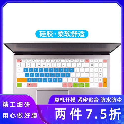 升派DELL戴尔16英寸灵