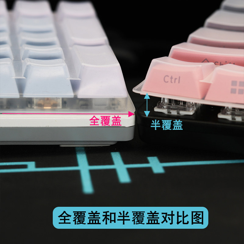 天翅键盘膜适合银雕K500机械键盘保护膜键盘套 凹凸键盘保护罩子