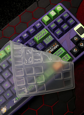 天翅键盘膜适合瓦尔基里VK87机械键盘保护膜软硅胶防尘套罩子