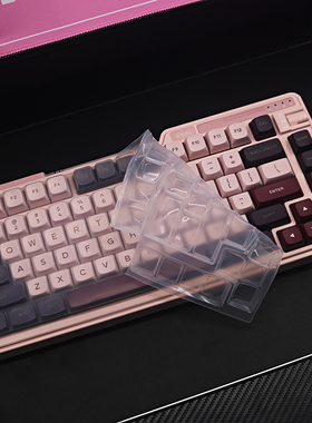 天翅键盘膜仅适合珂芝K75 V2 Lite弥豆紫机械键盘保护膜防尘套罩