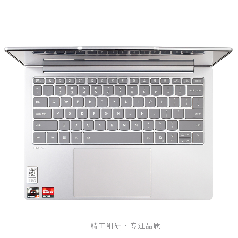 2025款联想小新 Air 13 键盘膜13.3英寸笔记本ARP10保护膜