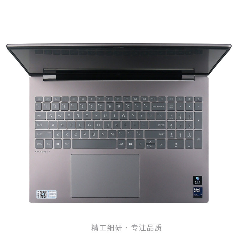 适用于惠普 星Book Pro 16 2025 TPU键盘膜