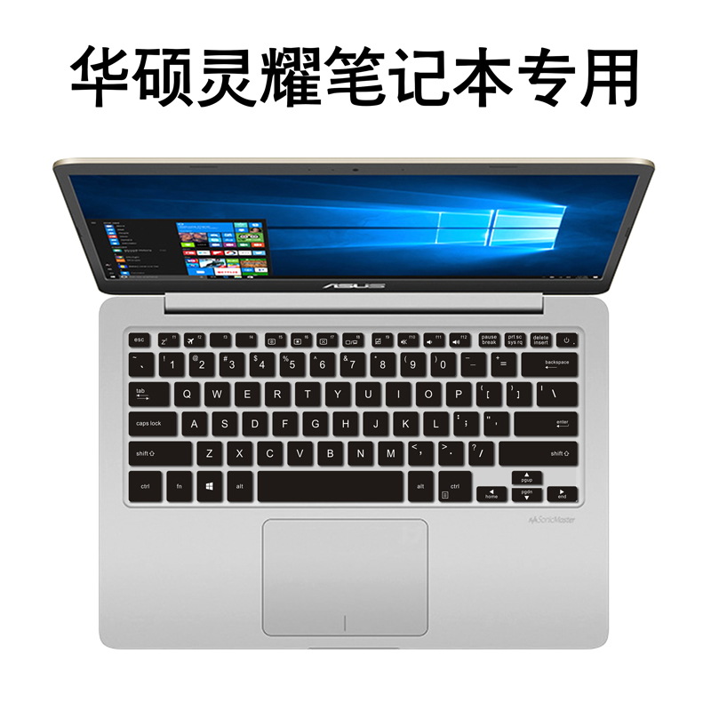 华硕Y4000U灵耀S4000笔记本P5440U键盘膜S4100 S4200保护A407 A411防尘14寸E406 TP410 R421 Q405 X405 B9440