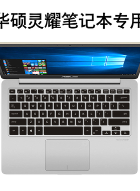 华硕Y4000U灵耀S4000笔记本P5440U键盘膜S4100 S4200保护A407 A411防尘14寸E406 TP410 R421 Q405 X405 B9440
