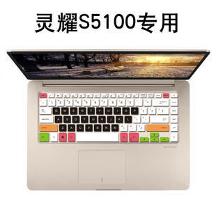 U5100 A510U S510U防护贴膜套罩子防尘 UX550 华硕S5100UQ笔记本键盘保护膜15.6寸灵耀思聪本K505BP顽石A505