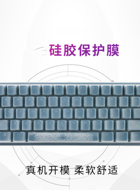 天翅键盘膜适合美加狮MAD 60 wooting 60 he海盗船K65RGB迷你akko3061机械键盘保护贴膜RK61键ikbc w200mini