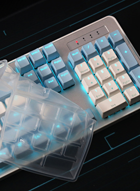 天翅全覆盖机械键盘膜适合达尔优ck520 A104Pro键盘膜EK839保护套EK810 K104