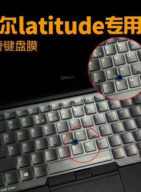 戴尔Latitude7390键盘保护膜7380配件TPU凹凸罩子防护垫防水防尘套