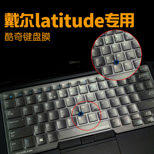 7390 E7480 7490键盘保护膜3380 备防水防尘套透明 5490戴尔Latitude5480 7380 3490配件TPU凹凸罩子防护垫装