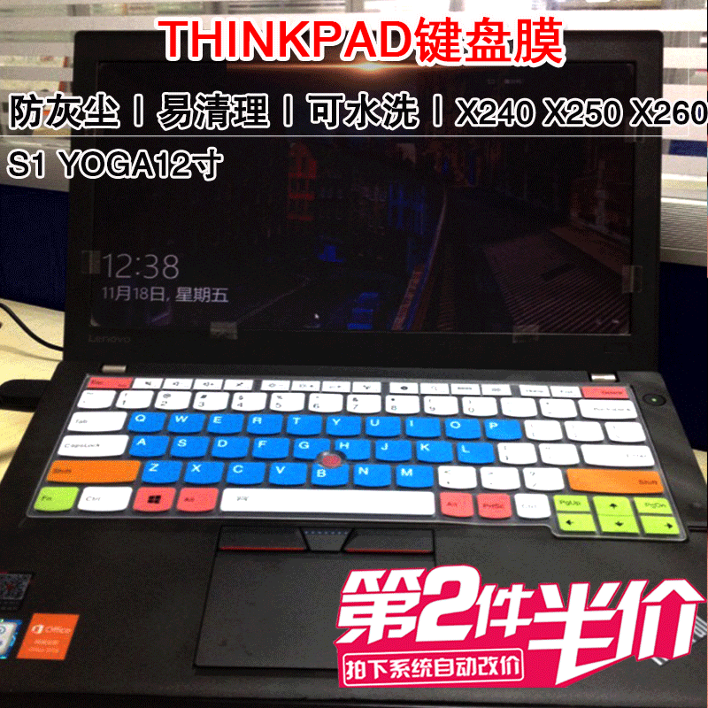 X270联想THINKPAD S1 yoga X240键盘保护膜X280 X260 X250 X390防护S2 2020 5TH防尘套X380 L13 X13 X1 NANO 3C数码配件 笔记本键盘保护膜 原图主图