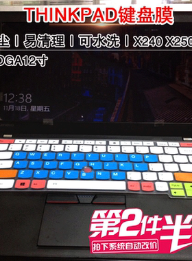 X270联想THINKPAD S1 yoga X240键盘保护膜X280 X260 X250 X390防护S2 2020 5TH防尘套X380 L13 X13 X1 NANO
