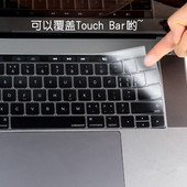 A2289苹果macbook A2485 pro A2338 13键盘保护膜A3240 13.3寸air A2337贴A1990笔记本A1989防尘A1706