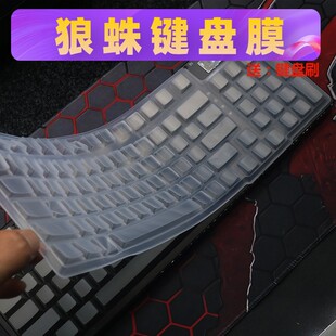 天翅键盘膜适合狼蛛F98PRO机械键盘保护膜F98 PRO V2侧刻键帽硅胶透明防尘套