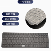 天翅TPU键盘膜适合雷柏9350S 9300S键盘保护膜防尘套键盘罩子