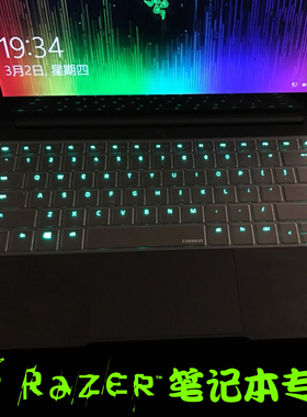 酷奇键盘保护贴膜适用2021新款14锐龙版17雷蛇灵刃15笔记本Blade电脑15.6寸13.3高透13精英标准RazerBook水银