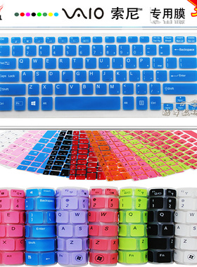 索尼SVF143 FIT14e SVF15A F153F152 SVF15316sc笔记本键盘保护膜硅胶套配件凹凸罩子防护垫游戏装备防水防尘
