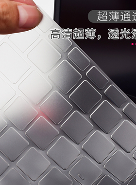 升派华硕无畏16 2023 2022键盘保护膜【无畏 15 2023】X1502Z无双15.6锐龙版防尘