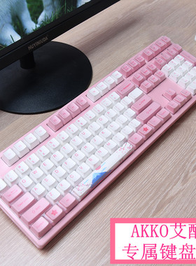 天翅键盘膜适合艾酷AKKO机械键盘保护膜3108S V2 108键3098DS 3096 3068包边全覆盖3087 87键按键防尘套垫罩