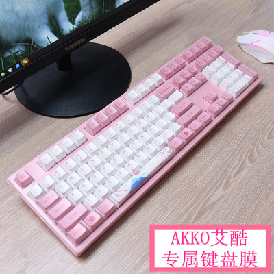 艾酷akko机械键保护膜