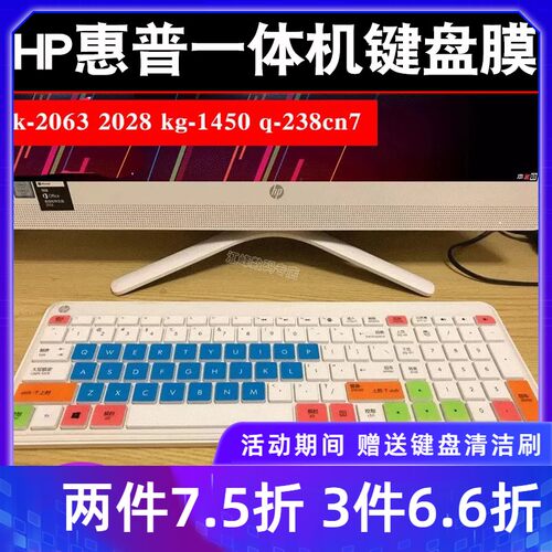 色彩心情 整洁舒心 防尘可水洗 专键专用