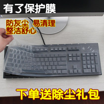 升派 酷冷至尊XT V2烈焰枪 极光版XT 旗舰版104 竞技版机械键盘保护膜硅胶套配件罩子防护垫游戏装备防水防尘