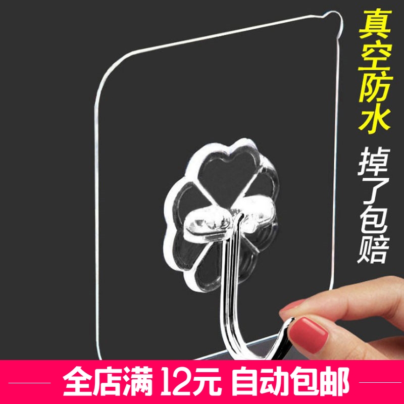 厨房挂钩透明粘胶墙壁单个魔力贴