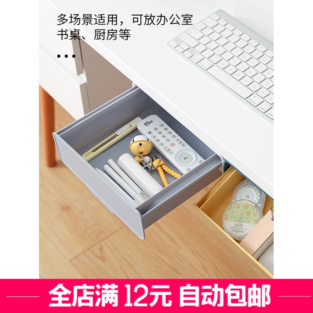 厨房抽屉式调味品挂篮储物盒