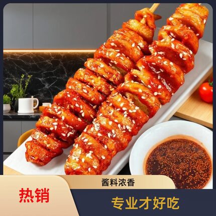 烤面筋专业酱料果仁撒料家用摆摊味道浓厚