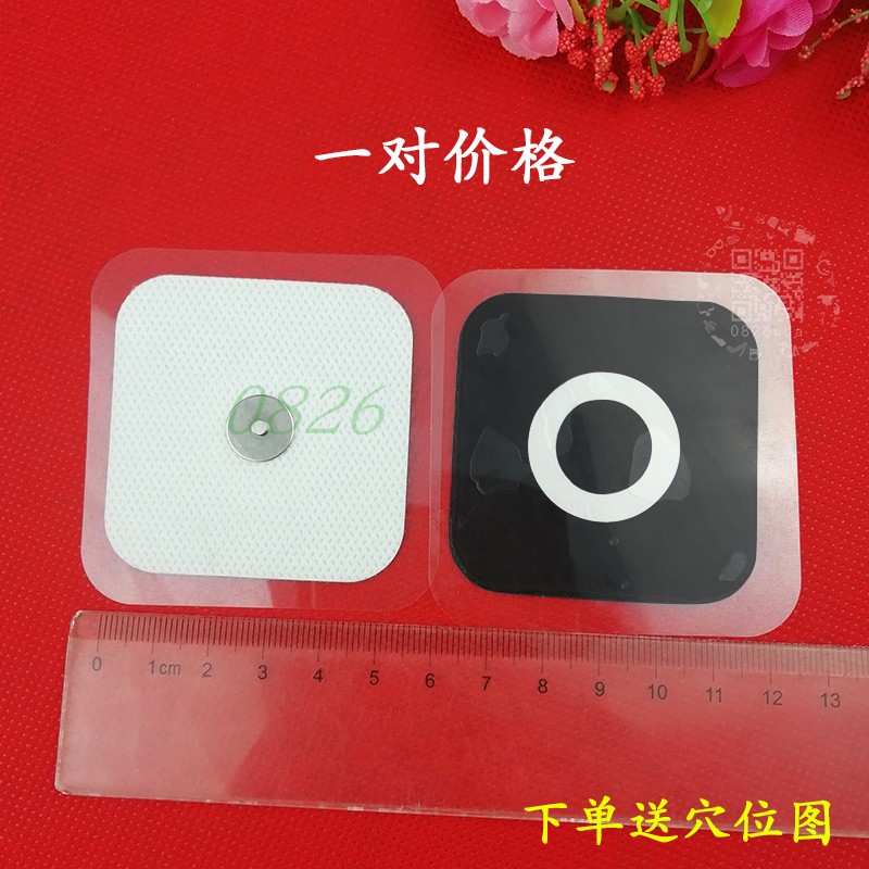 磁扣方形电极片运动美体机塑身仪器材甩脂机磁扣电极片按摩片