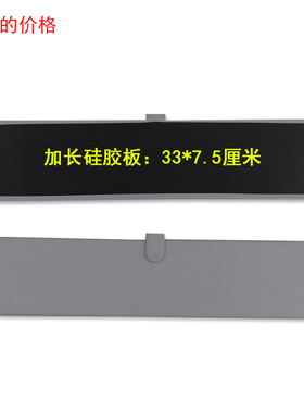 按摩器理疗电极片加长不粘硅胶板 酸碱平DDS腰部按摩板脚踩电极片