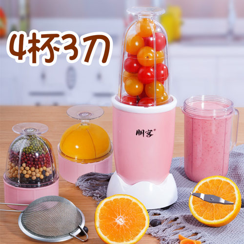 多功能一体全自动打水果泥辅食机