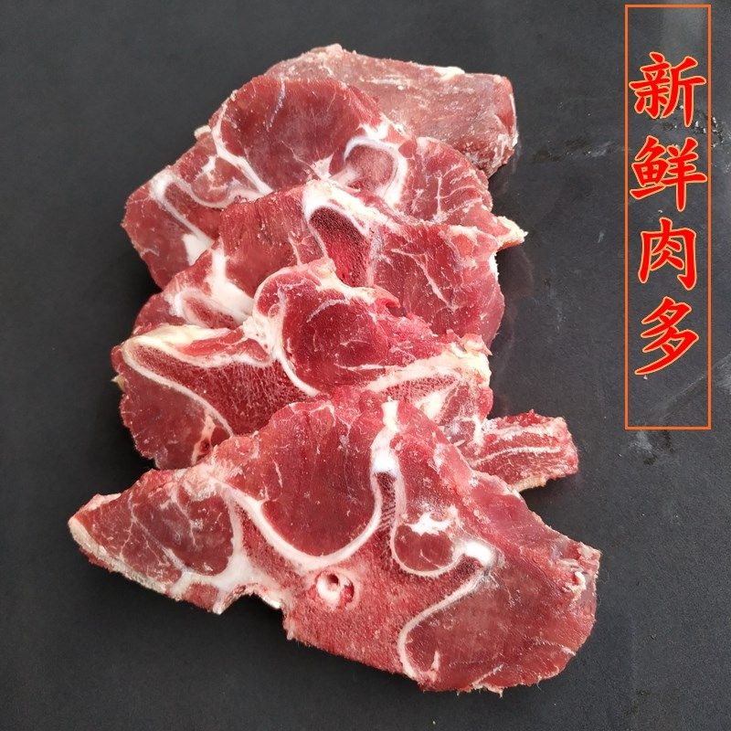 南阳黄牛新鲜牛脊骨生鲜牛脖骨牛蝎子牛骨头新鲜带肉脊椎骨500克