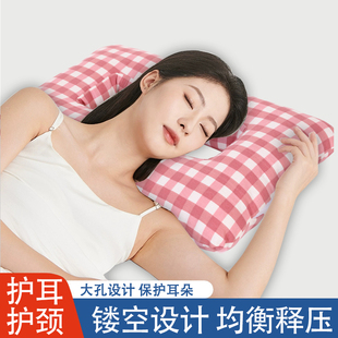 耳洞枕头打耳洞侧睡镂空防压耳朵不压防压疮精灵耳必耳骨备护耳枕