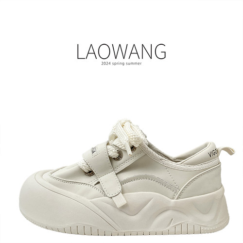 厚底休闲系带低帮圆头真皮增高