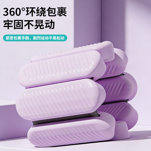 负重训练手环跨境硅胶可调节重量手腕带脚环套瑜伽运动沙袋重力带