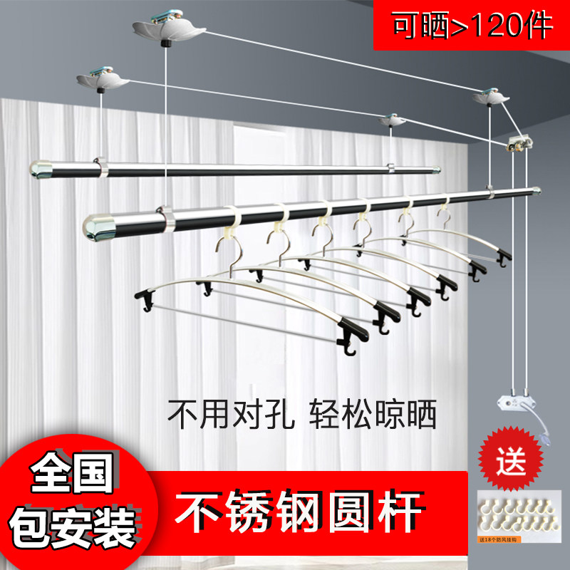 不锈钢晾衣架质保20年全网底价