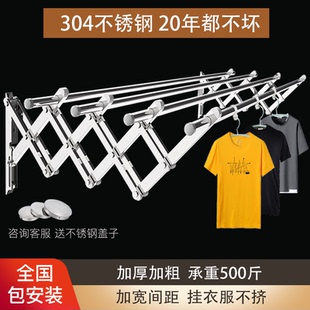 伸缩晾衣杆晾衣架阳台室外户外推拉式折叠凉晒衣架 304不锈钢加粗
