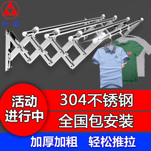 泓鑫阳台外伸缩晾衣架室外户外凉