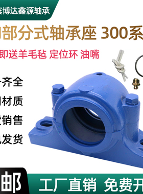 铸铁铸钢SN313 SN314 SN315 SN316 SN317 SN318 SN319 SN320