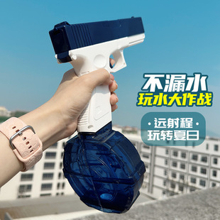 充電電動連發全自動吸水玩具槍 兒童戶外對戰格洛克水槍夏季