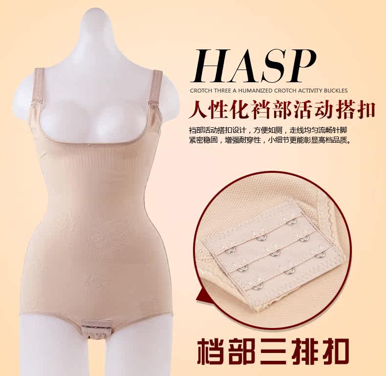 Sous-vêtement minceur simple en nylon - Ref 689720 Image 3