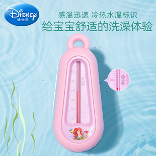 迪士尼水温计婴儿洗澡沐浴温度计宝宝测水温新生儿童家用室温计