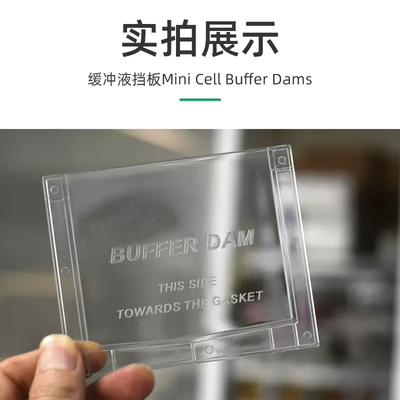 电泳单胶替代版挡板bio-rad伯乐