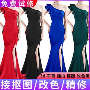 ps服装修图改色衣服褶皱抠图3d白底精修模特look精修电商图片处理