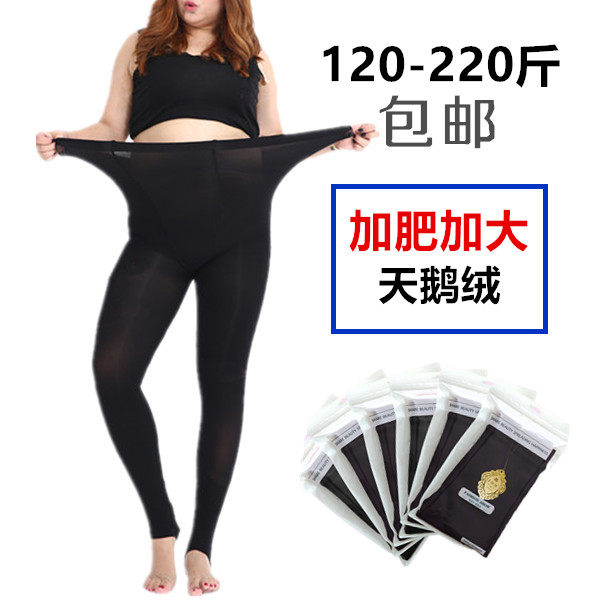 Chaussettes - collants simple - Ref 760901 Image 1