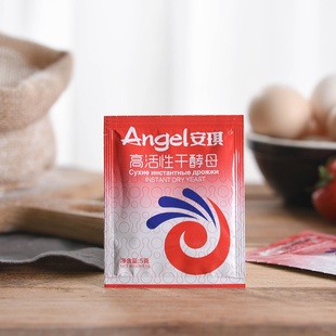 安琪酵母低糖高活性酵母粉做饅頭包子面包發酵粉蓬松發面家庭裝