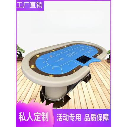 德州定制桌子德堡扑克月光凤尾竹德州扑克桌 USB充电前后双LED灯