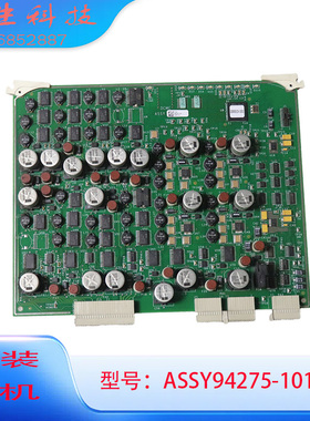 ASSY94275-101库存拆机原装拆机